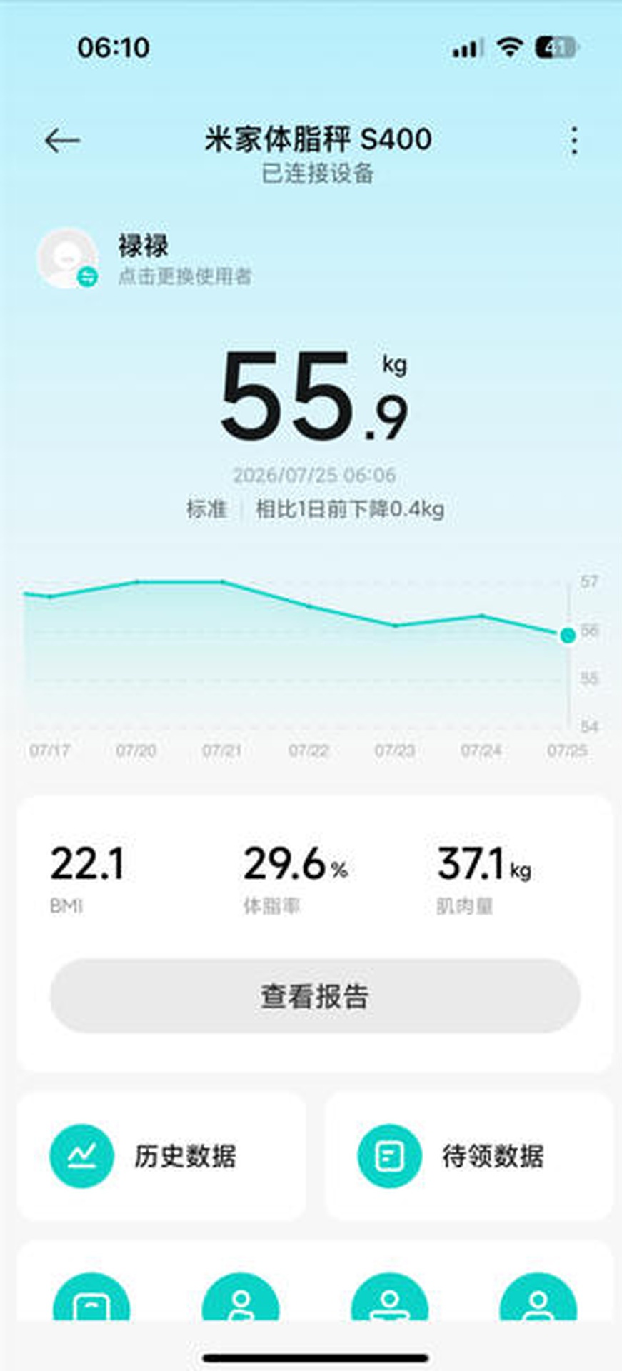 2026 年 7 月 25 日